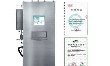 太原天赐家庭广告设计有限公司环境SNEScan900-P报警式挥发性有机物（TVOC）在线监测系统通过环保认证检测